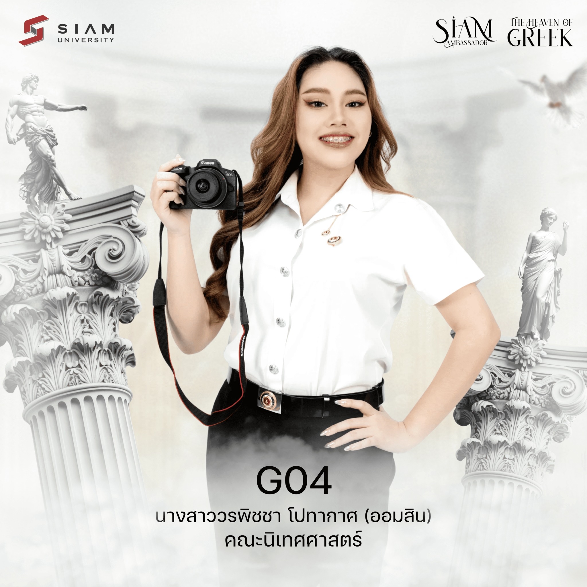 G04 วรพิชชา โปทากาศ