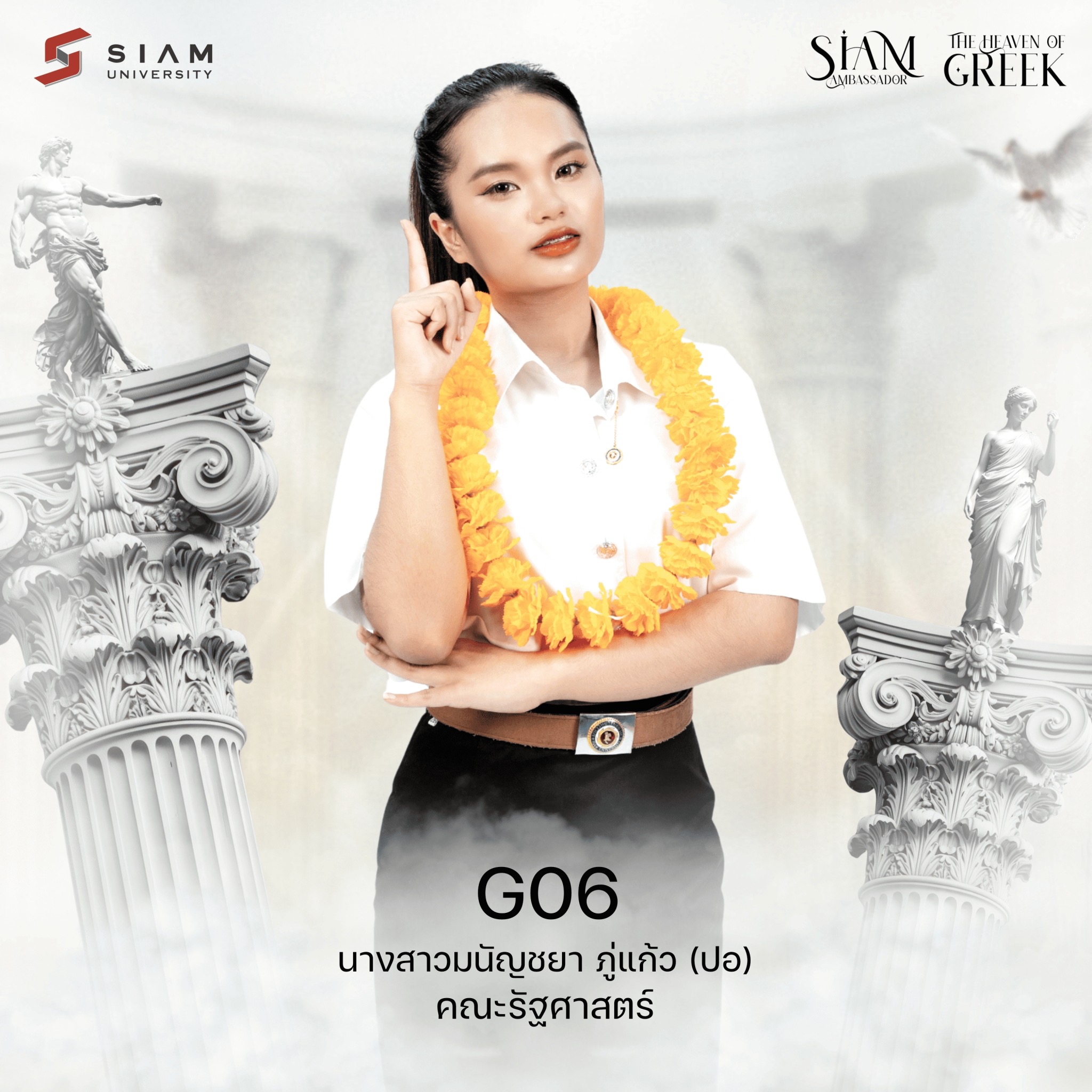 G06 มนัญชยา ภู่แก้ว