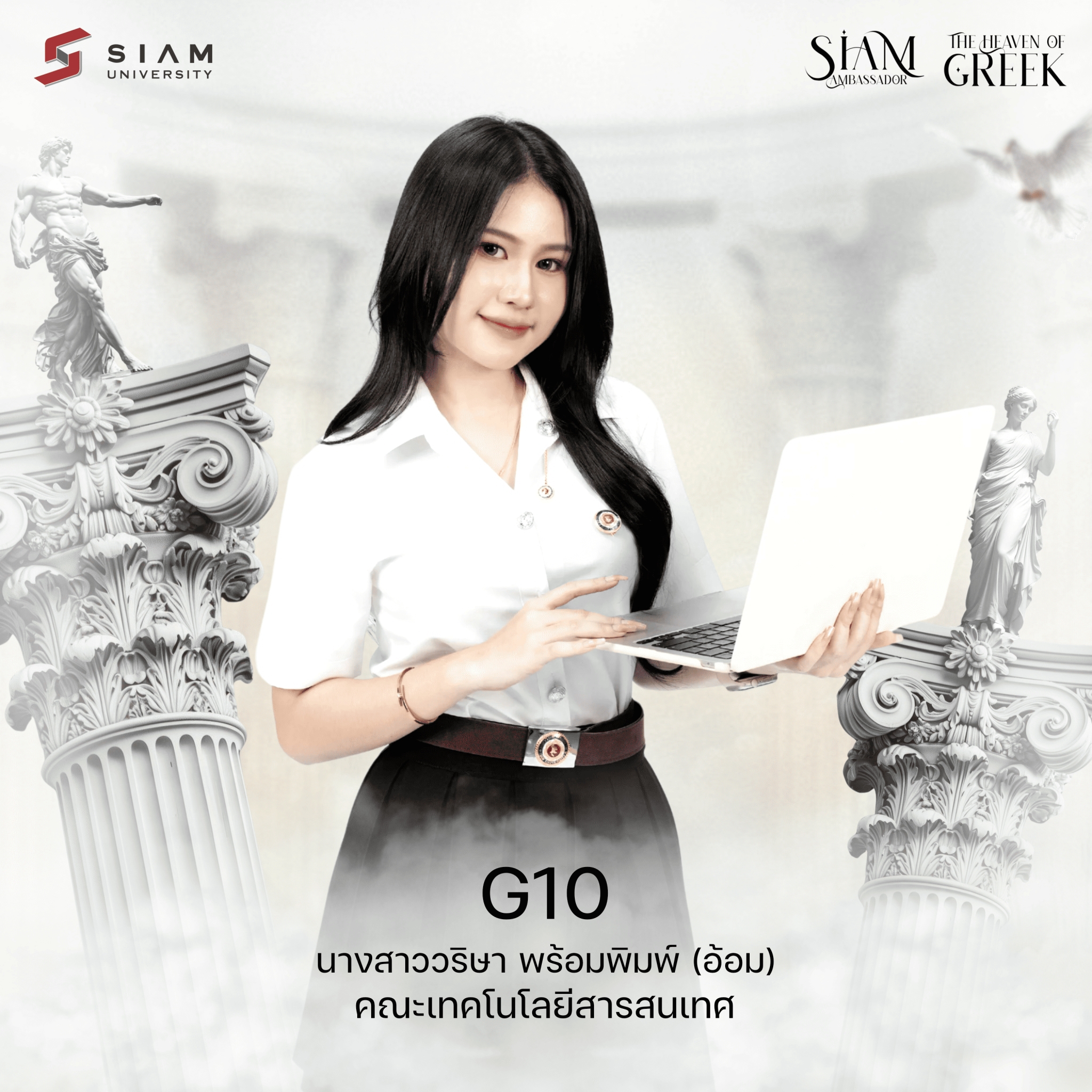 G10 วริษา พร้อมพิมพ์